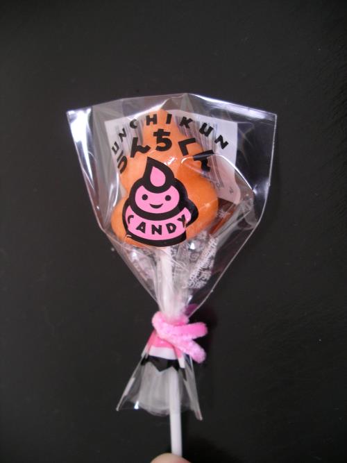 Yes, it's candy poop on a stick. A lollipoop, if you will.